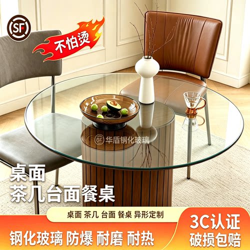 钢化玻璃现货闪发防爆耐高温