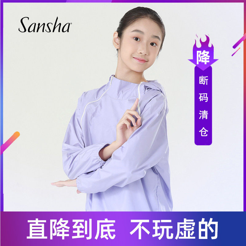 断码清仓 三沙芭蕾舞外套女 舞蹈生艺考练功服热身运动上衣健身