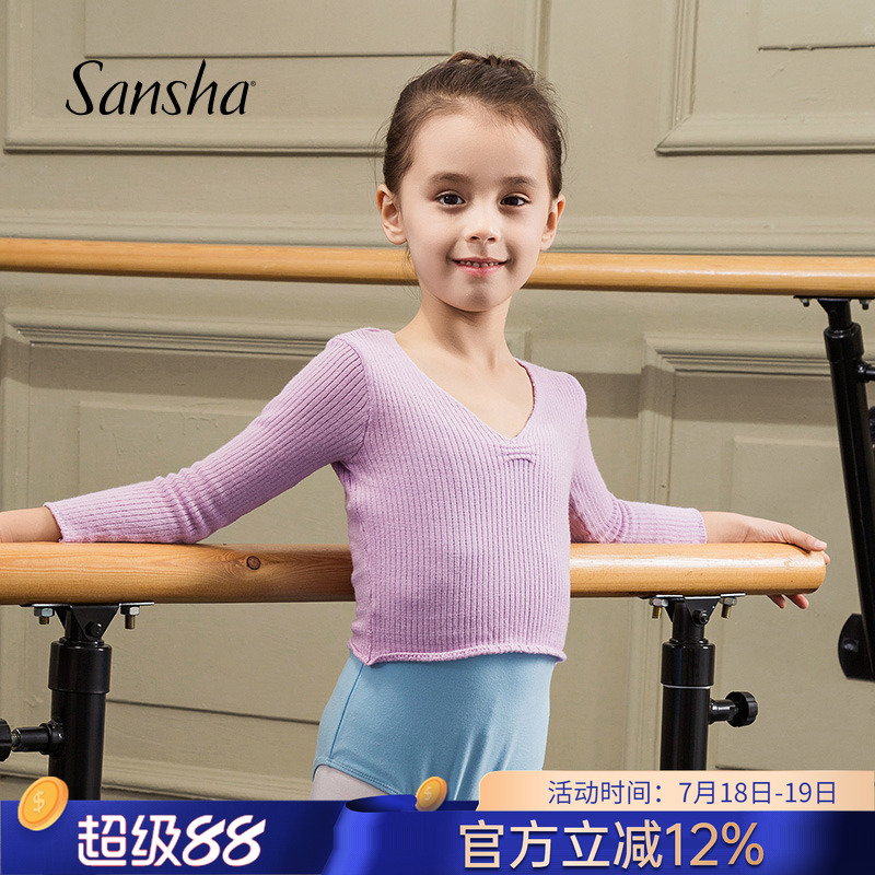 sansha儿童V领针织芭蕾服