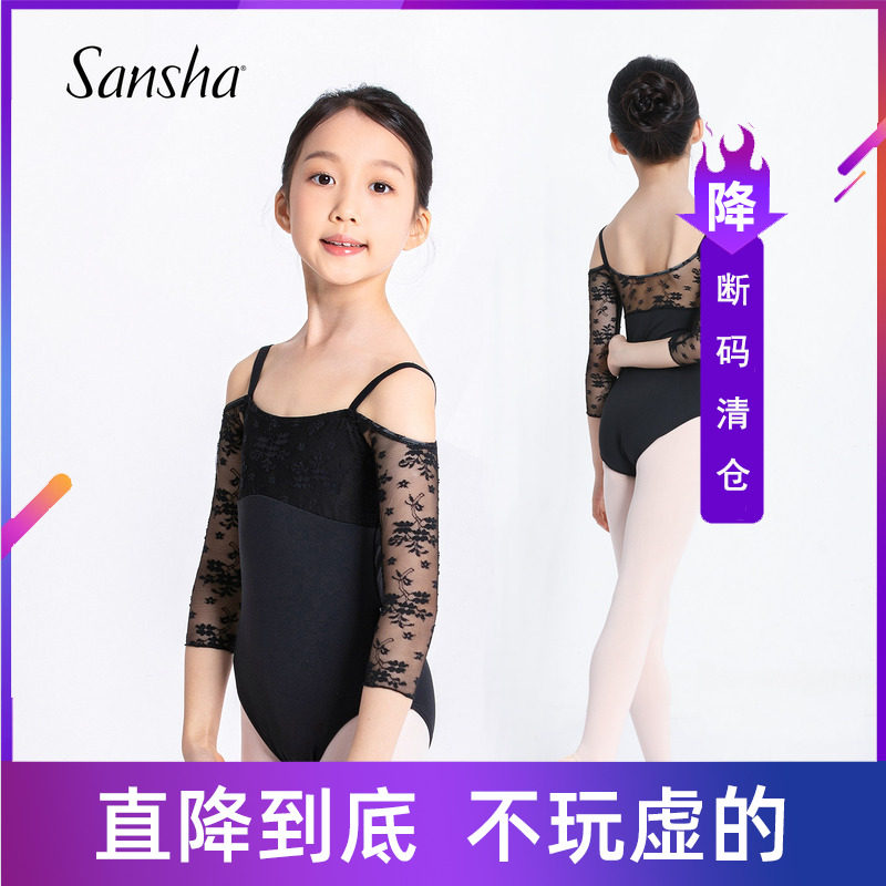 断码清仓 Sansha 三沙芭蕾舞服 弹力七分袖儿童舞蹈服开裆练功服