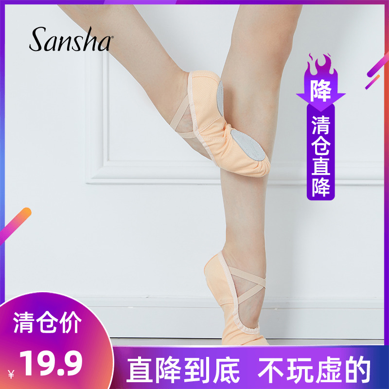 断码清仓 三沙成人芭蕾舞练功鞋女帆布面舞蹈鞋软鞋猫爪鞋63C