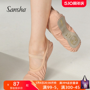 Sansha 猫爪一片底141LCO 牛皮练功舞蹈鞋 法国三沙儿童芭蕾舞软鞋
