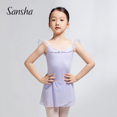 Sansha 吊带芭蕾舞裙弹力柔软带裙练功服带裙 三沙舞蹈服儿童女
