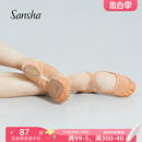 三沙芭蕾舞鞋 舞蹈鞋 女成人网布练功软鞋 83X Sansha 体操鞋 猫爪鞋