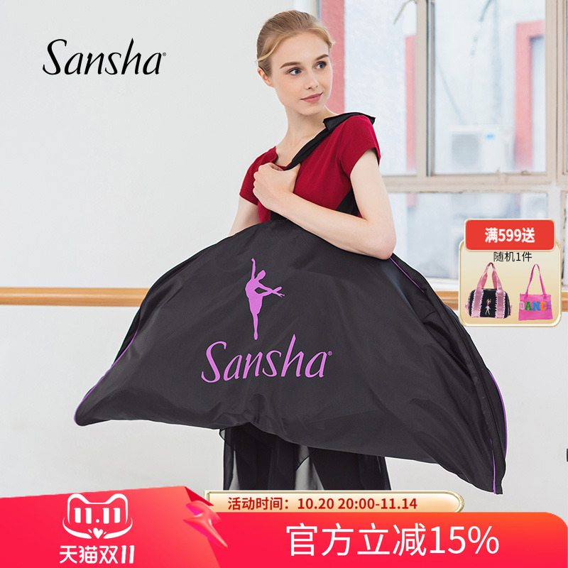 sansha法国三沙tutu纱裙tutu裙