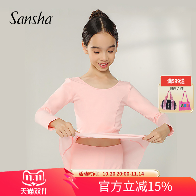 三沙法国服短袖分体式考级芭蕾舞