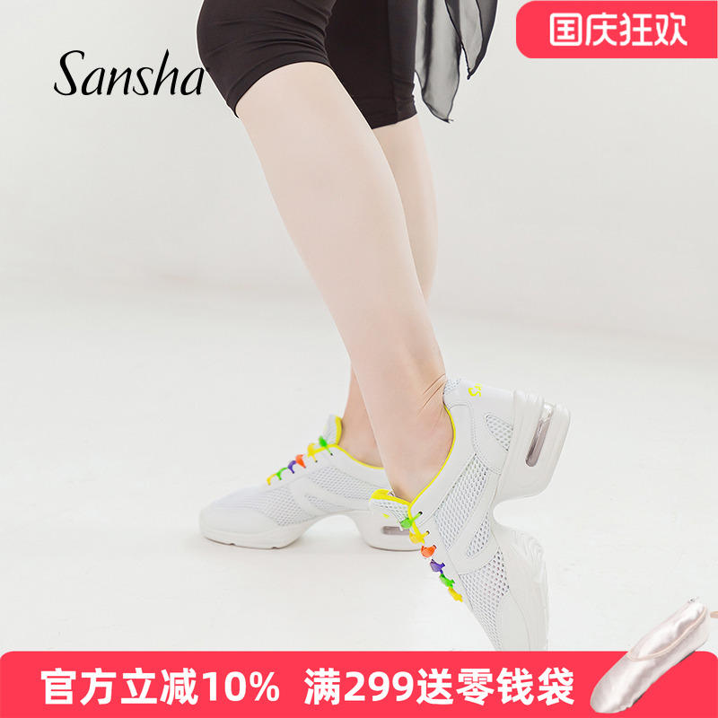 sansha法国三沙运动女气垫舞蹈鞋