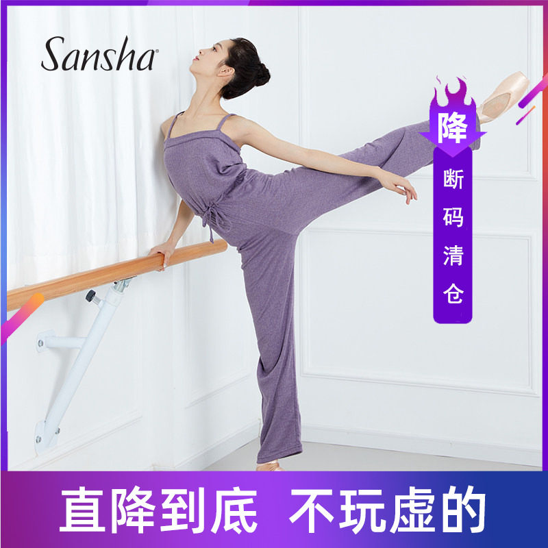 断码清仓 Sansha 三沙成人女芭蕾舞保暖连体长裤练功吊带背心长裤