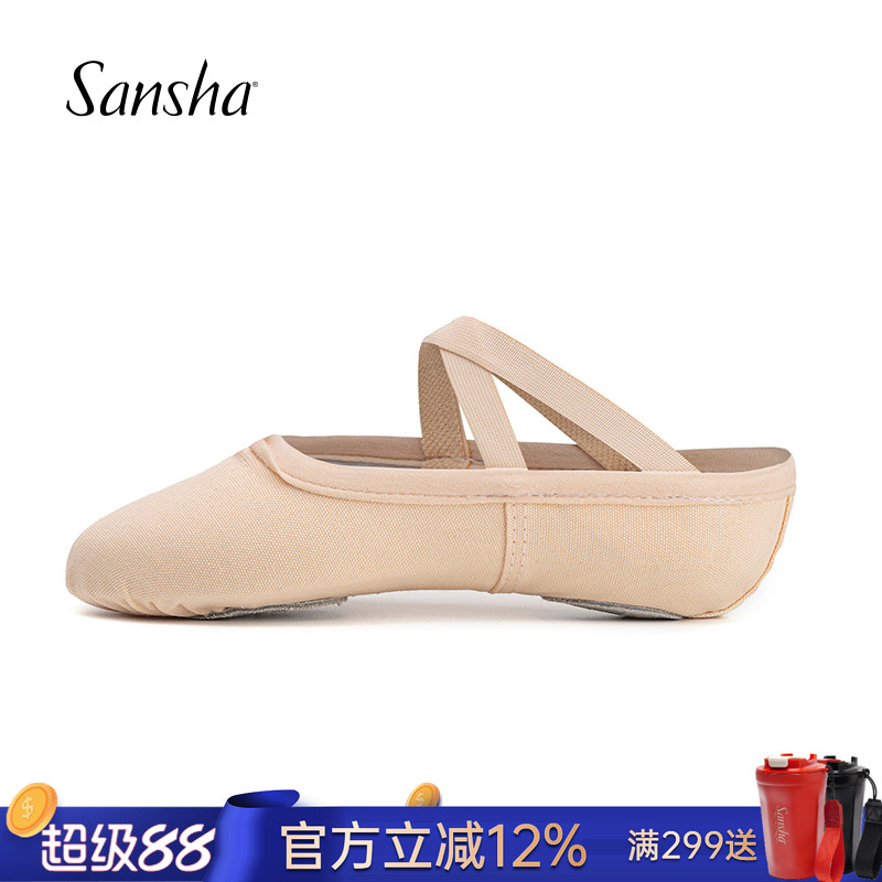 Sansha 三沙芭蕾舞练功鞋棉帆布舞蹈鞋儿童女软底鞋跳舞猫爪56C