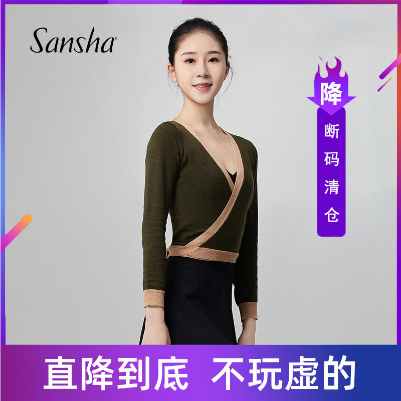 断码清仓三沙芭蕾舞针织上衣女 轻薄长袖舞蹈毛衣保暖针织外套