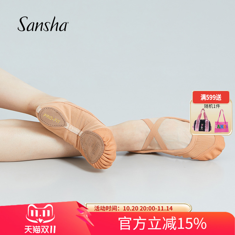 Sansha 三沙芭蕾舞鞋舞蹈鞋女成人弹网布练功软鞋体操鞋猫爪鞋83