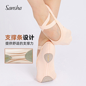 法国三沙芭蕾舞蹈鞋 女 中国舞弹力布练功软鞋 Sansha 猫爪鞋 S495