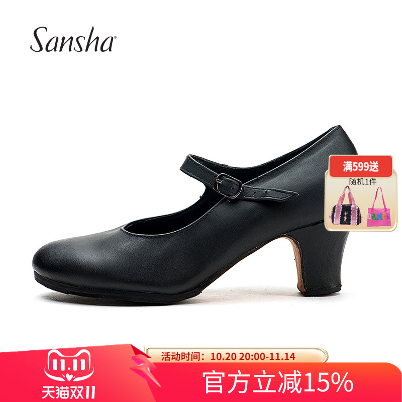 Sansha 法国三沙佛朗明哥鞋  弗拉明戈Flamenco弗拉门戈鞋
