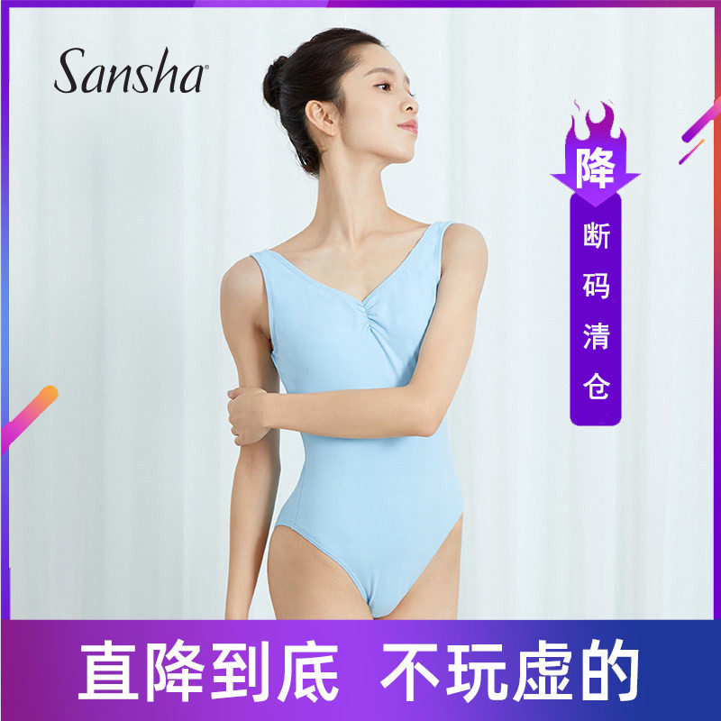 断码清仓 三沙成人芭蕾舞练功服成人背心舞蹈连体服 弹力舞蹈服
