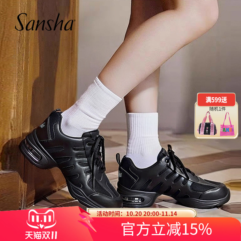Sansha 法国三沙运动鞋女 牛皮广场舞跳舞鞋软底现代舞爵士舞蹈鞋