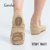 Sansha 考级76E 男弹力布两片底猫爪鞋 三沙舞蹈鞋 女芭蕾舞练功软鞋
