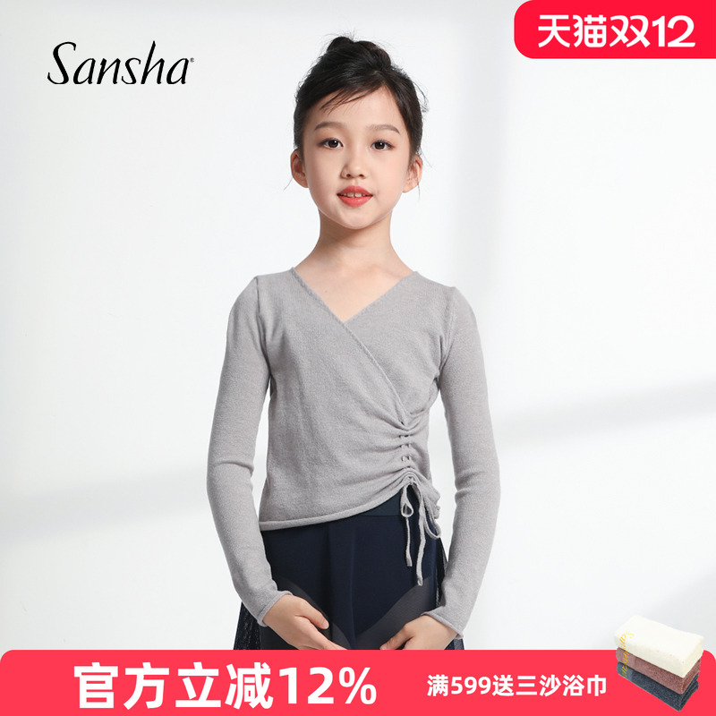 柔软保暖毛衣儿童舞蹈外套三沙