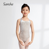 Sansha 法国三沙舞蹈服女童 钻石绒吊带连体服开裆练功服体操服