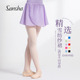 Sansha 法国三沙芭蕾舞女童练功裙 儿童演出考级舞蹈裙雪纺短裙