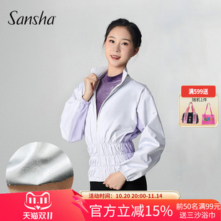 健身艺考芭蕾舞热身上衣长袖 舞蹈练功外套 三沙运动服女 Sansha