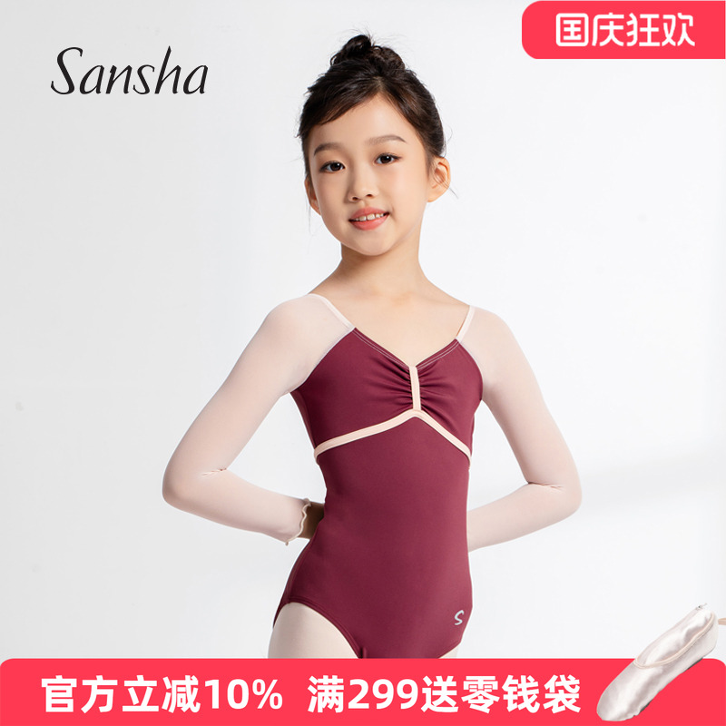 三沙儿童长袖舞蹈练功服开裆