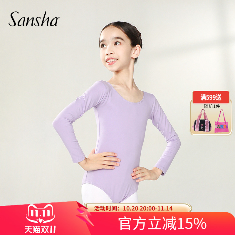 Sansha 法国三沙儿童芭蕾舞蹈服 长袖练功服纯色芭蕾舞演出连体服