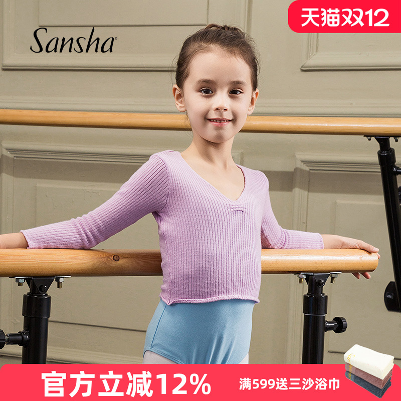 sansha儿童V领针织芭蕾服