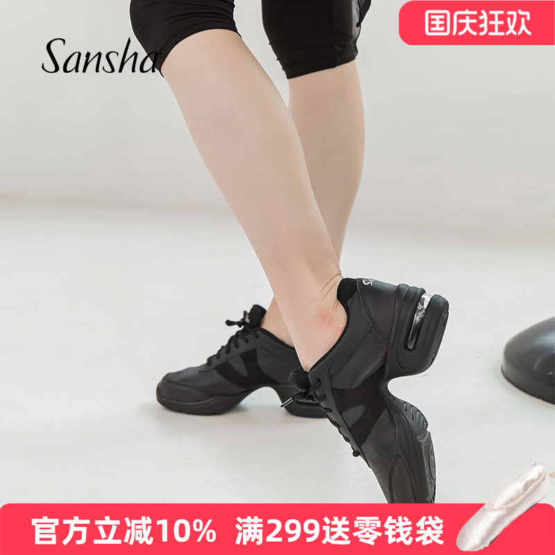 三沙sansha法国透气皮面现代舞鞋