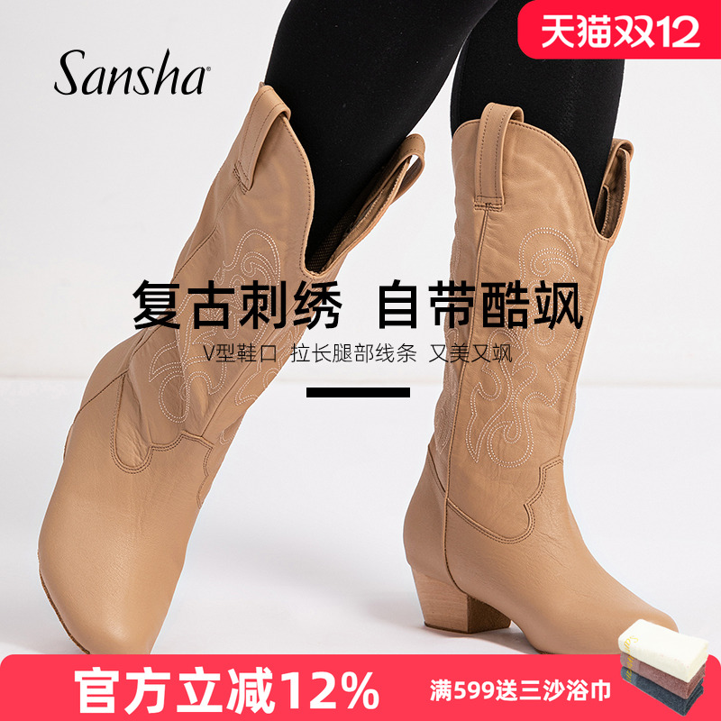 三沙芭蕾舞蹈剧院靴牛皮