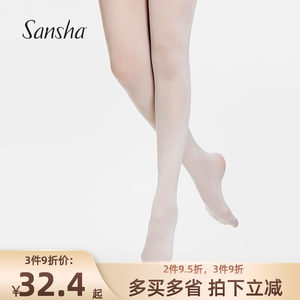 sansha法国三沙芭蕾防勾丝芭蕾