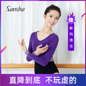 短上衣 三沙秋冬芭蕾舞服女练功体操保暖外套紧身长袖 断码 清仓