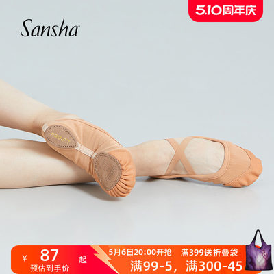 sansha法国三沙舞蹈鞋女成人芭蕾