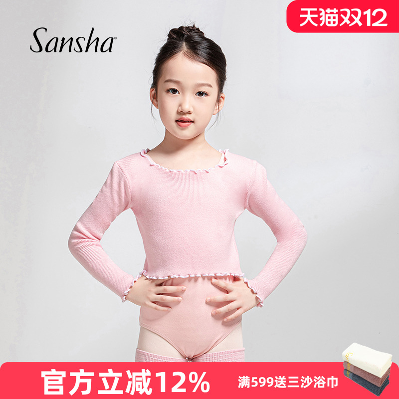 sansha三沙儿童舞蹈保暖上衣外套