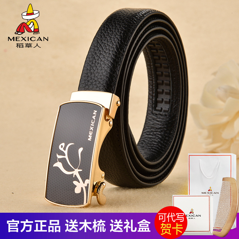 3稻草人女士头层皮带真皮自动扣百搭腰带牛皮细女皮带时尚休闲正品