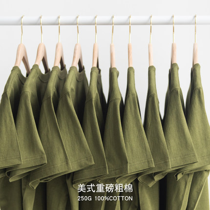 重磅美式全棉250G粗棉咔叽军绿圆领短袖T恤夏季基础打底汗衫男