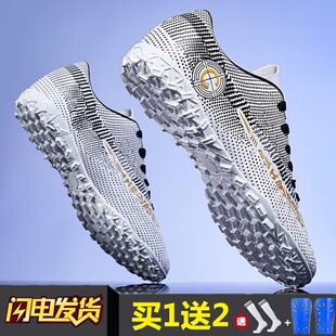 正品C罗刺客足球鞋碎钉男女中小学生儿童防滑比赛训练鞋长钉成人