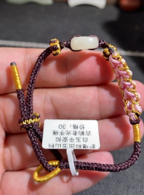 捡漏价新疆和田玉山料白玉古韵老光随型路路通转运珠手绳