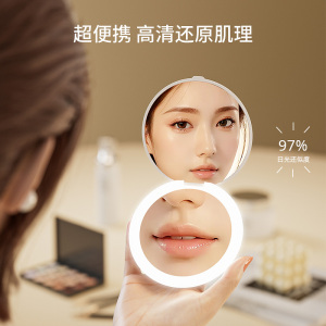 高清led便携随身手持化妆镜女生折叠美妆带灯补光ins风放大双面镜