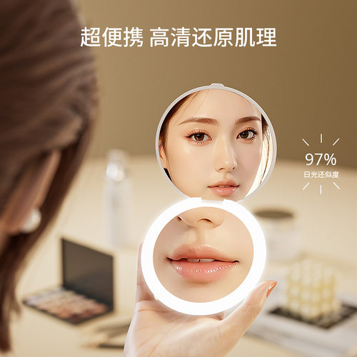 【4K高清5倍放大】手持led化妆镜