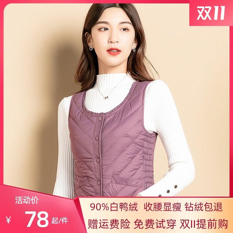 秋冬贴身轻薄羽绒马甲女士短款妈妈保暖棉小背心内穿坎肩内胆马夹