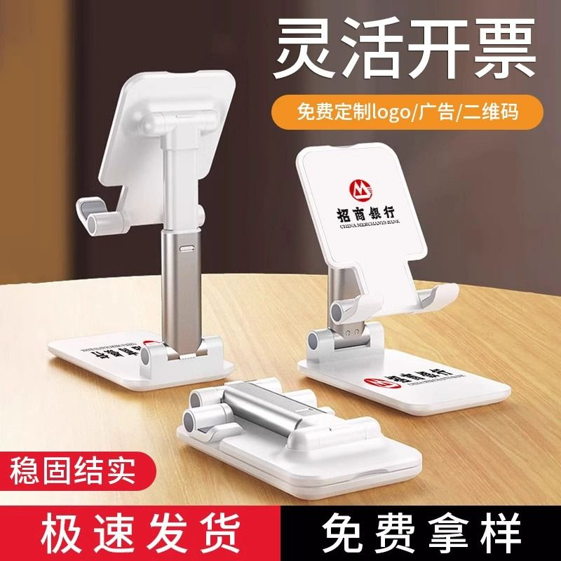 宣传实用纪念品刻字印广告商务小礼品定制logo随手礼实用赠送客户