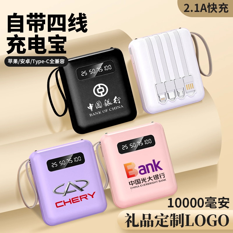 创意商务实用周年庆礼品定制LOGO公司刻字企业客户印制图案送客户
