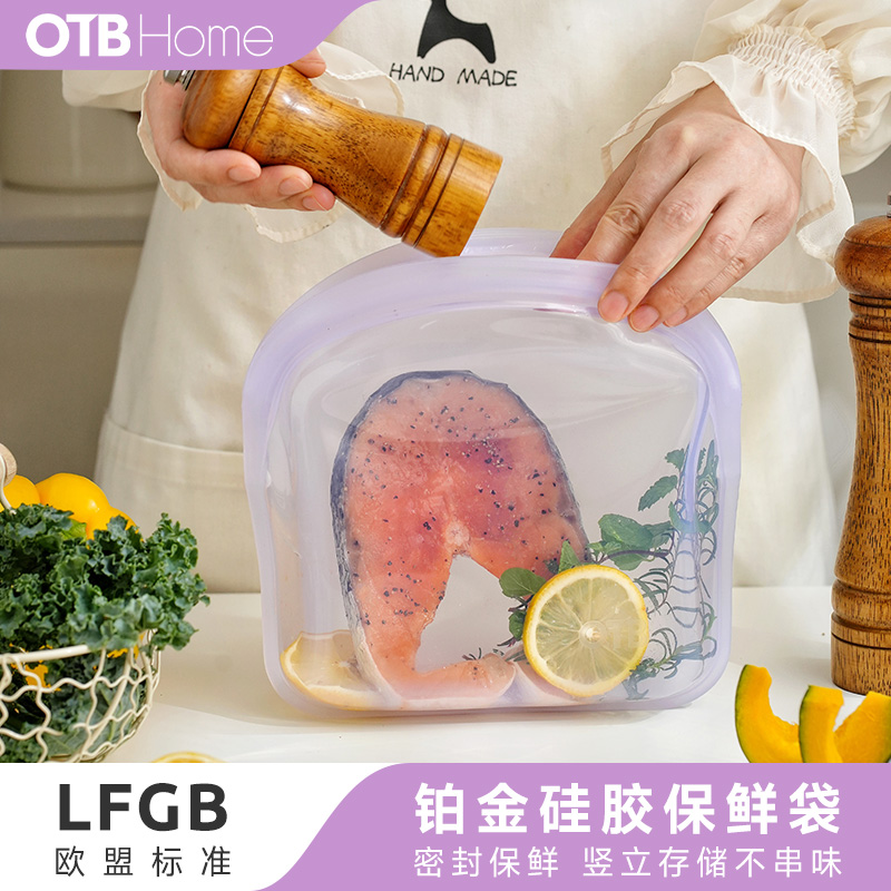 OTB食品级硅胶保鲜袋厨房储物袋