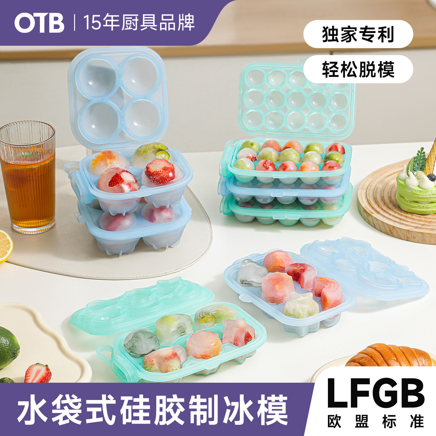 OTB铂金硅胶制冰袋密封不串味图片