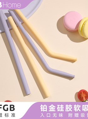 OTB硅胶吸管儿童食品级耐热可重复使用非一次奶茶彩色大粗吸管