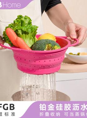 OTB食品级硅胶沥水篮可折叠漏盆厨房家用洗菜盆水果收纳篮子大号