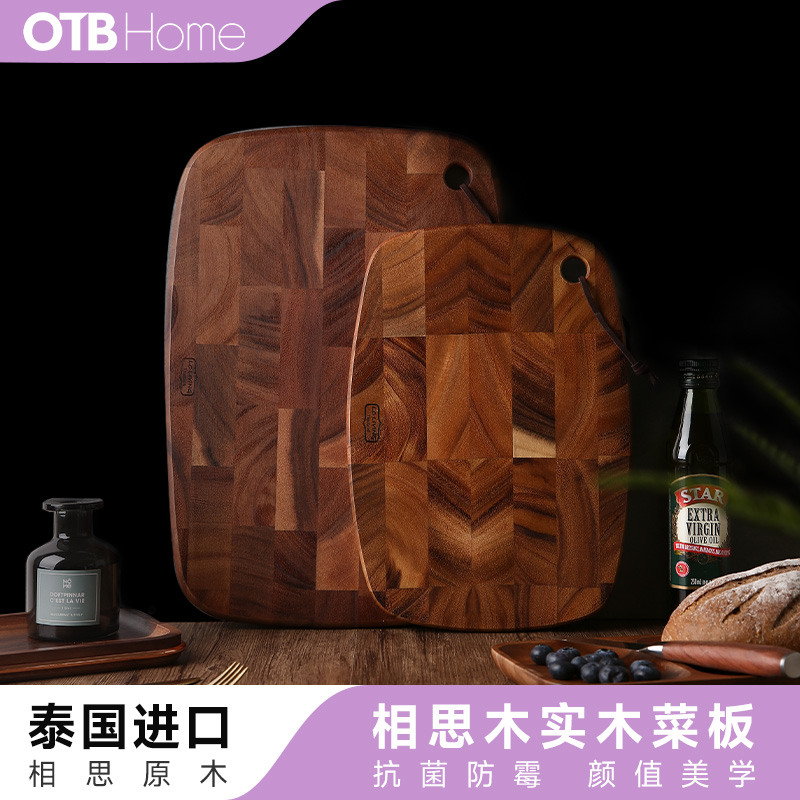 LCLIVING相思木菜板防霉案板