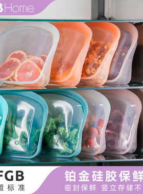 OTB铂金硅胶保鲜袋密封食品级冰箱拉链式冷冻厨房分装收纳袋家用