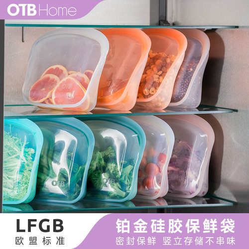 OTB铂金硅胶密封袋保鲜食品级
