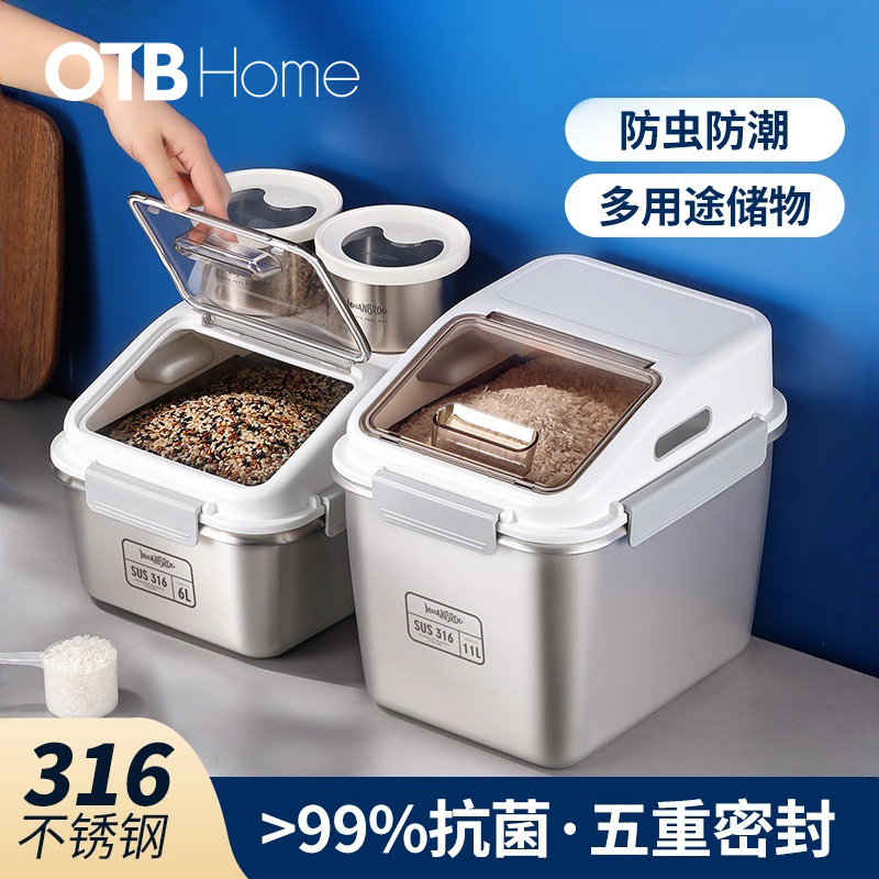 米膳葆米桶家用防虫防潮抑菌米缸